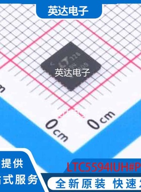 LTC5594IUH#PBF 原装正品 QFN-32-EP(5x5)