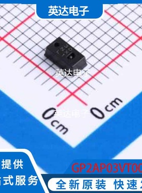 GP2AP03VT00F 原装正品 SMD-12P