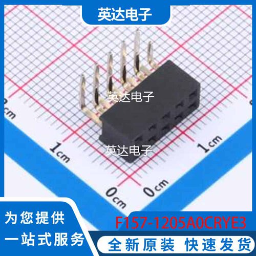 F157-1205A0CRYE3 原装正品 弯插,P=2.54mm