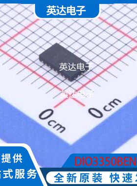 DIO3350BEN20 原装正品 QFN-20(2.5x4.5)