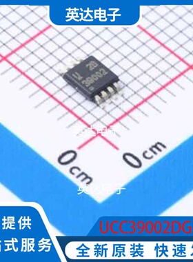UCC39002DGKR VSSOP-8-0.65mm 原装正品