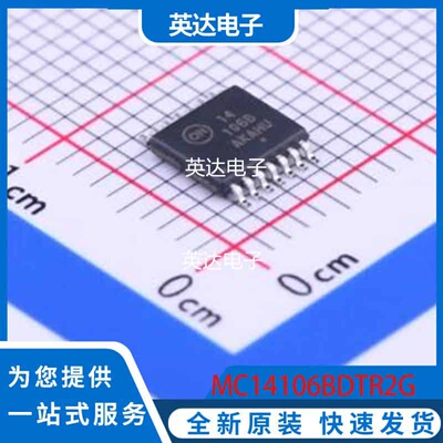 MC14106BDTR2G 原装正品 TSSOP-14