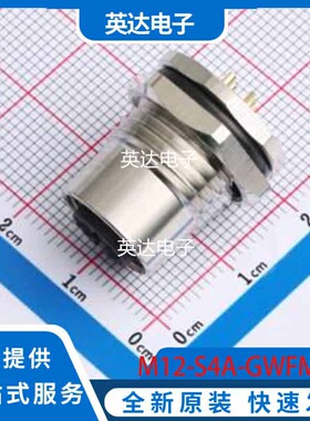 M12-S4A-GWFM16 原装正品 -