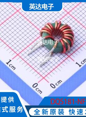 DQS181-NF2 原装正品 插件