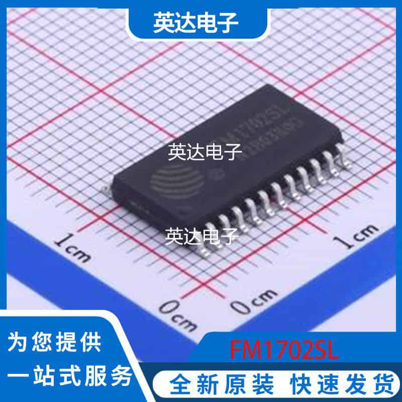 FM1702SL 原装正品 SOIC-24-300mil
