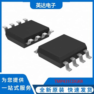 TMP431CDGKR VSSOP-8-0.65mm 原装正品 温度传感器