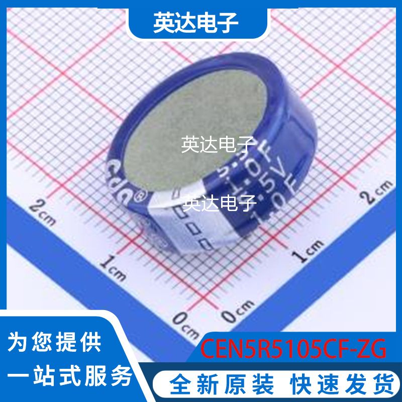 CEN5R5105CF-ZG 原装正品 插件