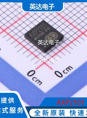 AXP2101 原装正品 QFN-40-EP(5x5)