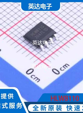 HLW8110 原装正品 SOP-8