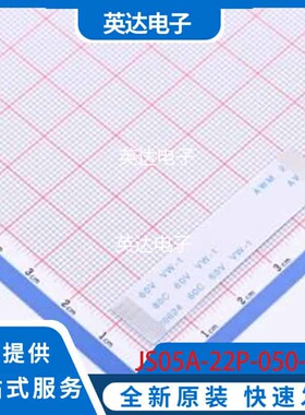 JS05A-22P-050-4-8 原装正品 P=0.5mm