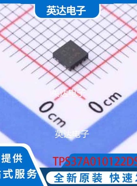 TPS37A010122DSKRQ1 WSON-10(2.5x2.5) 原装正品