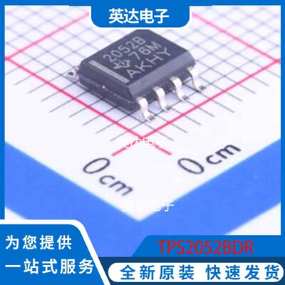 TPS2052BDR SOIC-8 原装正品