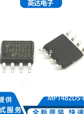 MP1482DS-LF-Z 原装正品