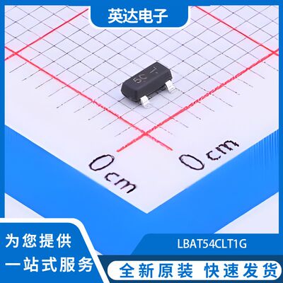 BAT54C 原装正品 2000个/圆盘