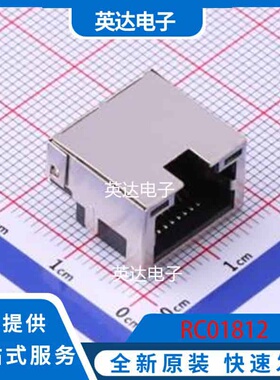 RC01812 SMD 原装正品
