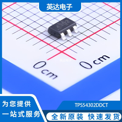 TPS54302DDCT 原装正品 TSOT-23-6