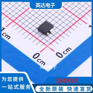 XB4908A ESN-4 原装正品