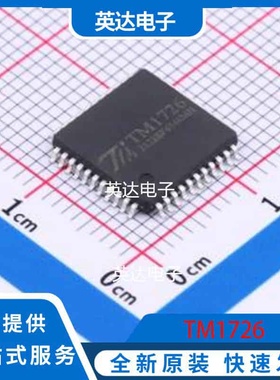 TM1726 LQFP-44(10x10) 原装正品