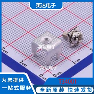 T34001 插件 原装正品