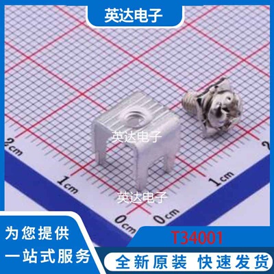 T34001 插件 原装正品
