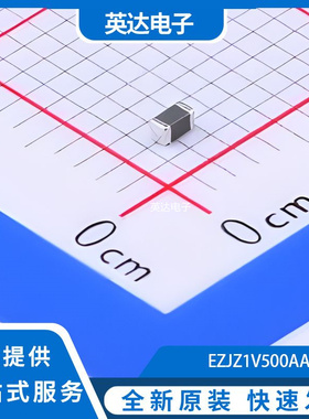 EZJZ1V500AA 原装正品 0603