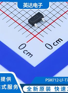 PSM712 原装正品 50个/管