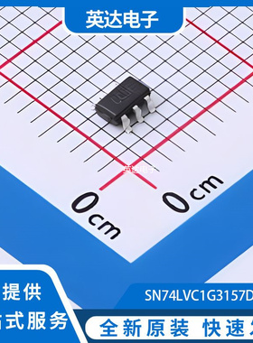 SN74LVC1G3157DBVR 原装正品 SOT-23-6