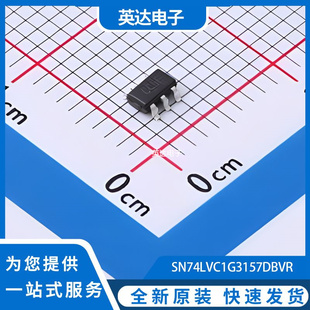 SN74LVC1G3157DBVR 原装正品 SOT-23-6