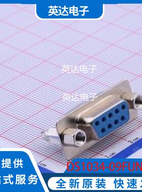 DS1034-09FUNSi44 原装正品 插件