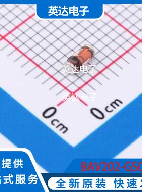 BAV202-GS08 原装正品 QUAdroMELF