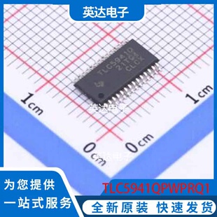 TLC5941QPWPRQ1 HTSSOP-28-EP 原装正品