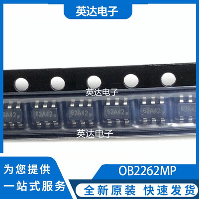 OB2262MP 原装正品