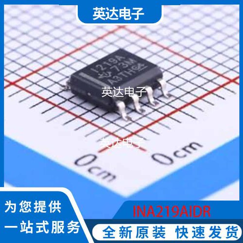 INA219AIDR 原装正品 SOIC-8