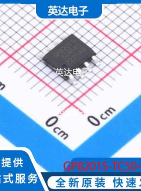 GP8201S-TC50-EW 原装正品 ESOP-8