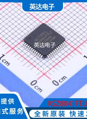 KSZ8041FTLI 原装正品 TQFP-48(7x7)