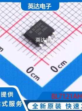 BL7121AH 原装正品 SOIC-8