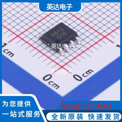 MT6813CT-PAD 原装正品 SOP-8