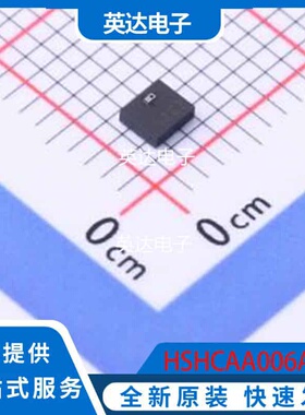 HSHCAA006A 原装正品 SMD