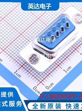 D-DB0009PF-A000 原装正品 插件