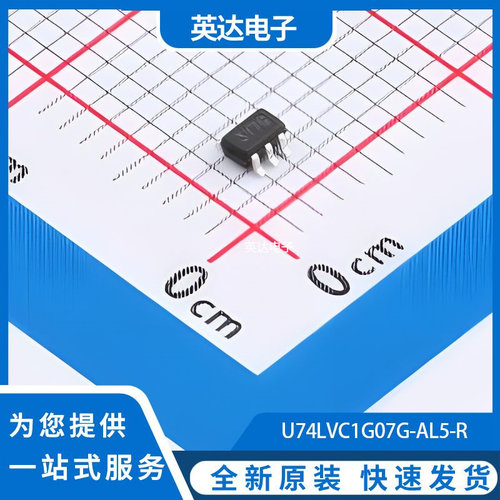 U74LVC1G07G-AL5-R 原装正品 SOT-353