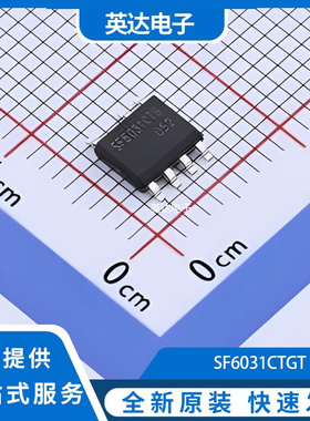SF6031CTGT 原装正品 SOP-7