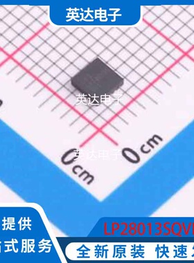 LP28013SQVF 原装正品 TDFN-10-EP(3x3)