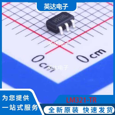 LM321-TR 原装正品 SOT-23-5
