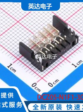 DCZ05-N1F1-3000-A 原装正品 弯插,P=2mm
