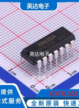 XD74LS08 DIP-14 原装正品