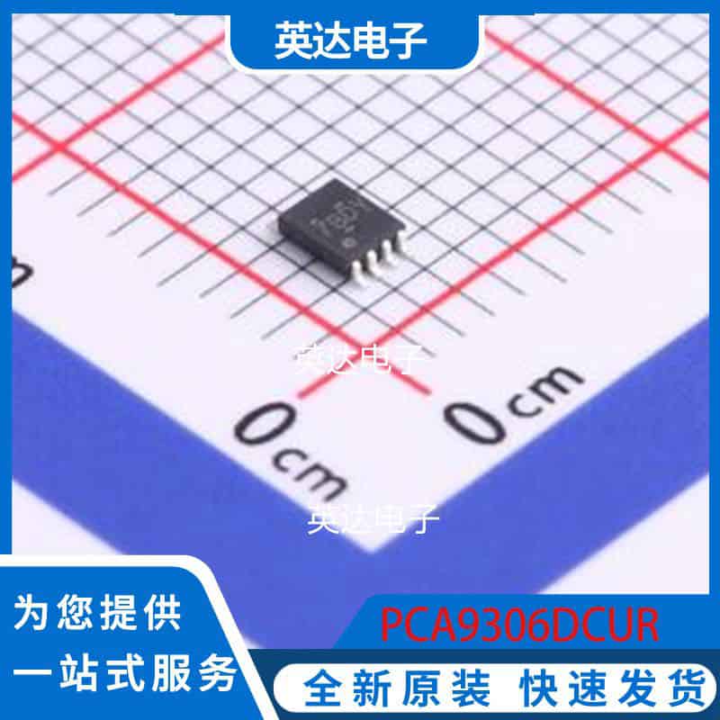 PCA9306DCUT VFSOP-8-2.3mm 原装正品 其他接口