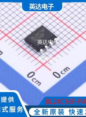 BL24C16F-PARC 原装正品 SOP-8