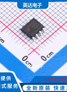 π121E30 SOIC-8 原装正品