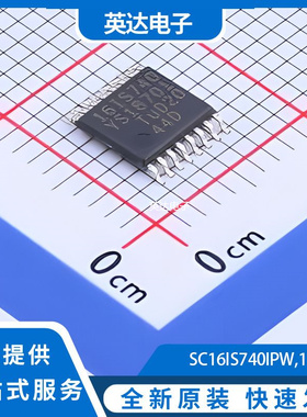 SC16IS740IPW,112 原装正品 TSSOP-16