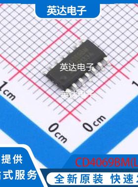 CD4069BM(LX) 原装正品 SOP-14